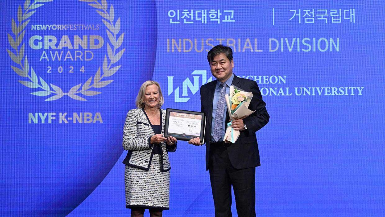Incheon National University 2024 Korea National Brand Award for the third consecutive year 대표이미지