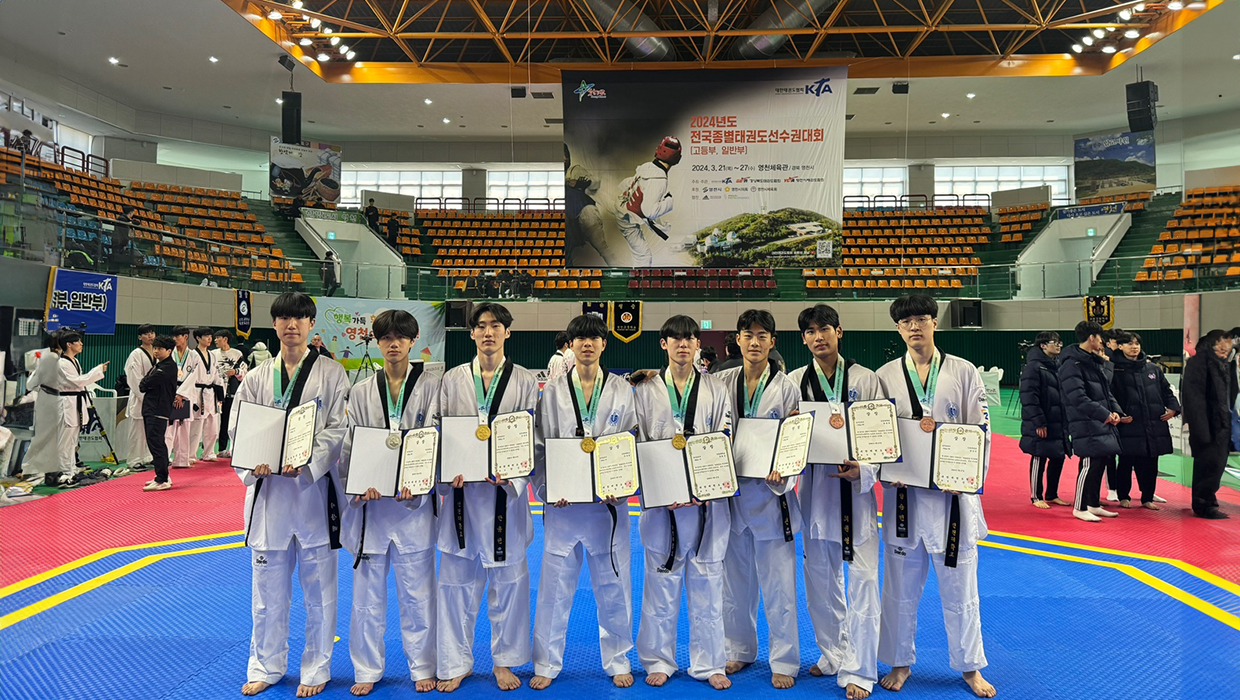 Incheon National University's Lifelong Education Triver City Taekwondo Team achieves excellent results at the 2024 National Taekwondo Championships 대표이미지