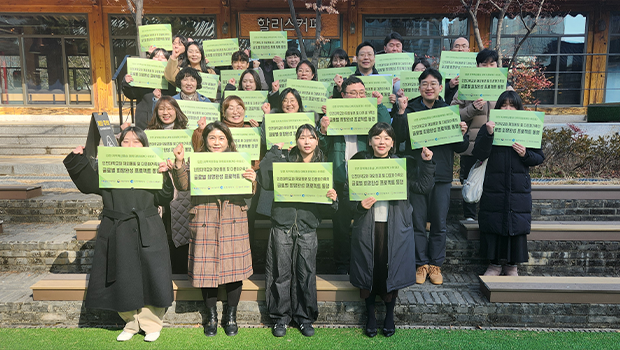인천대학교, 재외동포·다문화가족 정주여건 강화 위해 두팔 벗고 나선다 대표이미지