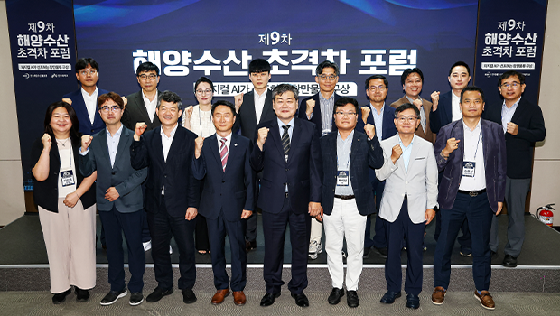 인천대, 한국해양수산개발원(KMI)과 손잡다 … 「피지컬 AI 항만물류」등 해양수산산업 발전 공동 대응 본격화 대표이미지