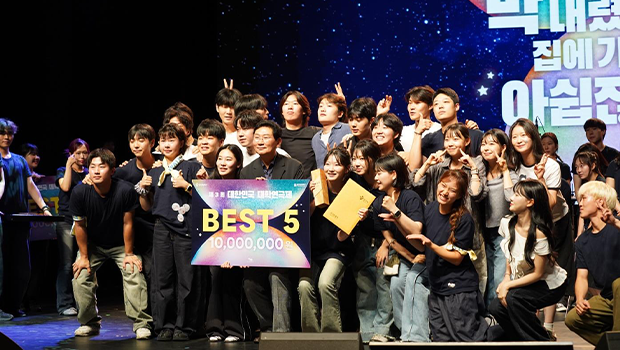 인천대학교 공연예술학과, ‘대한민국 대학연극제’ BEST 5 수상 쾌거 대표이미지