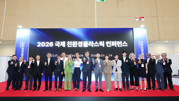 인천대 앵커(RISE)사업단, 2026 국제 친환경 플라스틱 컨퍼런스 성료…인천, 글로벌 바이오플라스틱 산업 협력 거점으로 도약 대표이미지