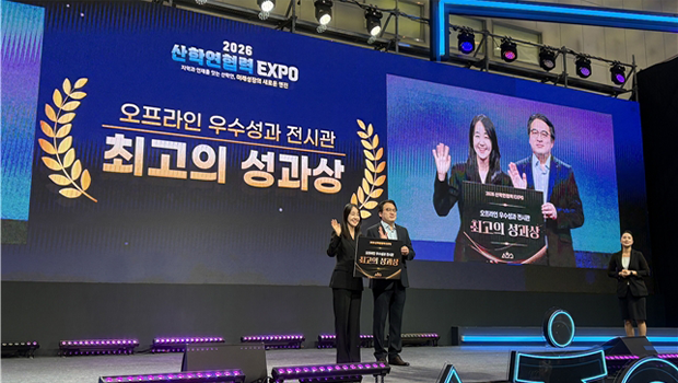 인천대 앵커(RISE)사업단, 2026 산학연협력 EXPO ‘최고의 성과상’ 수상 대표이미지