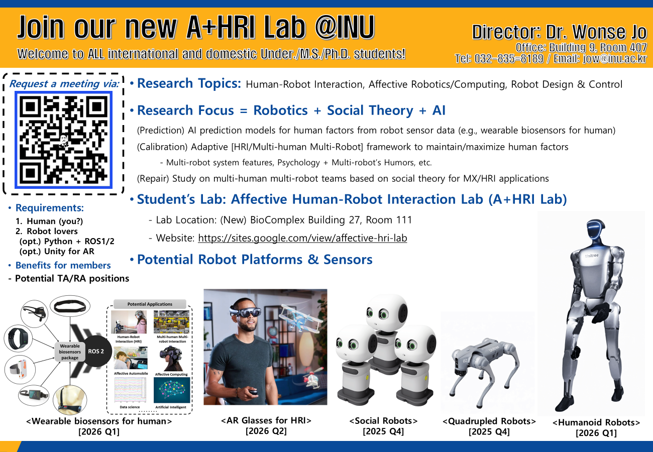 [IT/Engineering] Affective Human-Robot Interaction Lab. 대표이미지